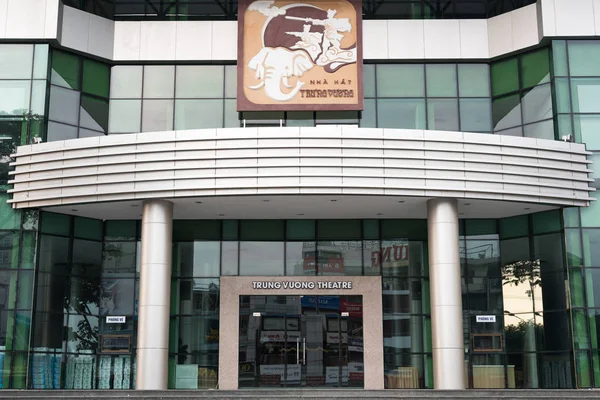 Nang Vietnam Marzo 2019 Trung Vuong Theater Exterior Con Edificios —  Fotos de Stock