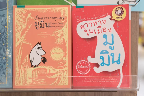 Bangkok, Tayland - 4 Ekim 2018: Tove Jansson 'ın moominler hakkındaki kitapları bir kitapçının rafında Tayland diline çevrildi.