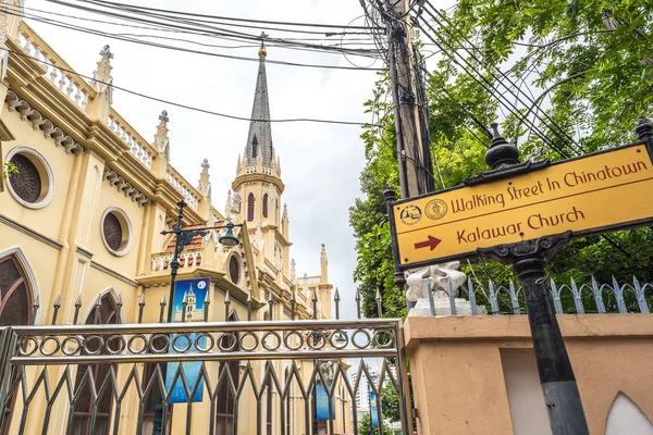 Bangkok Thailand June 2018 Holy Rosary Church Also Known Kalawar — Stock Photo, Image