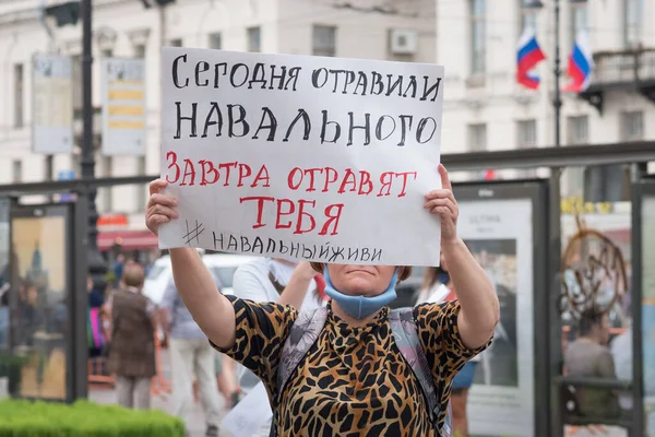 São Petersburgo Rússia Agosto 2020 Manifestante Segura Cartaz Dizendo Russo — Fotografia de Stock