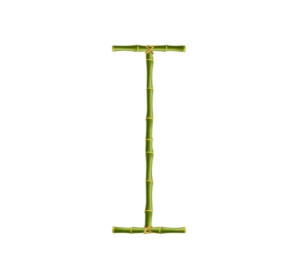 Vector Bambu Alfabetet Bokstav Som Jag Gjort Realistiska Grön Bambu — Stock vektor