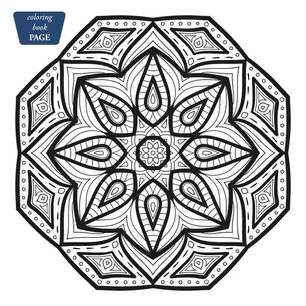 Mandala. Coloring book pages. Indian antistress medallion. Abstract islamic flower, arabic henna design, yoga symbol. Vector illustration k — Stock Vector