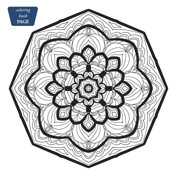 Mandala. Coloring book pages. Indian antistress medallion. Abstract islamic flower, arabic henna design, yoga symbol. Vector illustration o — Stock Vector