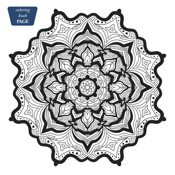 Mandala. Coloring book pages. Indian antistress medallion. Abstract islamic flower, arabic henna design, yoga symbol. Vector illustration p — Stock Vector