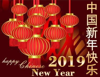 Mutlu Çin Yeni Yılı