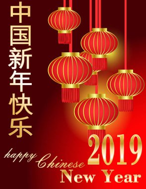 Mutlu Çin Yeni Yılı