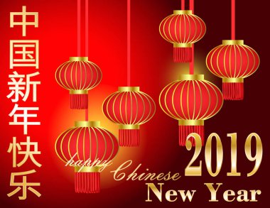 Mutlu Çin Yeni Yılı