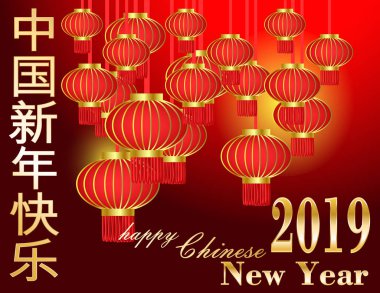 Mutlu Çin Yeni Yılı