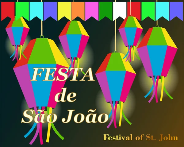 Φεστιβάλ Του Αγίου Ιωάννη Festa Τζου — Διανυσματικό Αρχείο