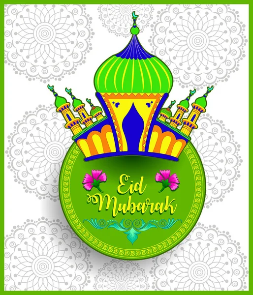 Eid Mubarak Banner Design — Stock vektor