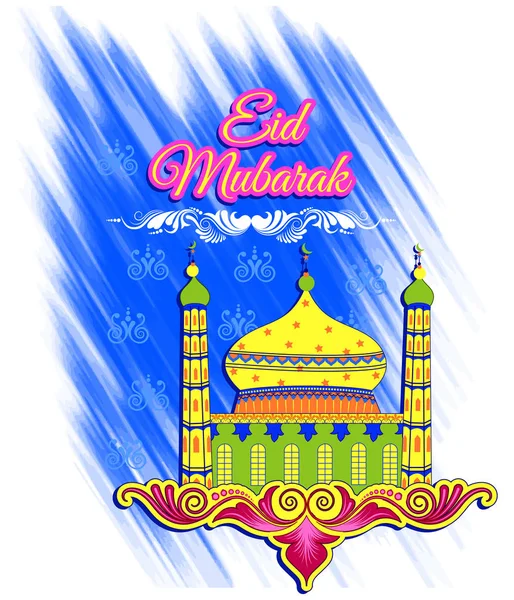 Eid Mubarak Banner Design — Stock vektor