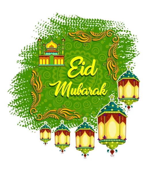 Eid Mubarak Banner Design Royalty Free Stock Vektory