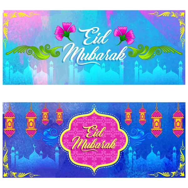 Eid Mubarak Banner Design Stock Ilustrace