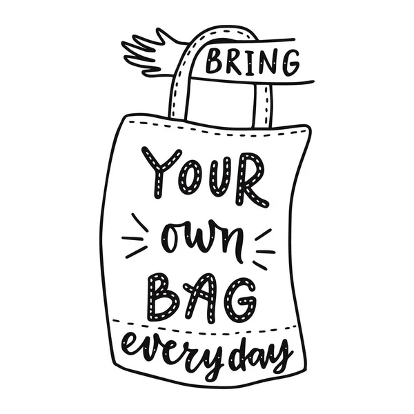毎日あなた自身の袋を持参します やる気を起こさせるフレーズ ベクトル文字図 — ストックベクタ