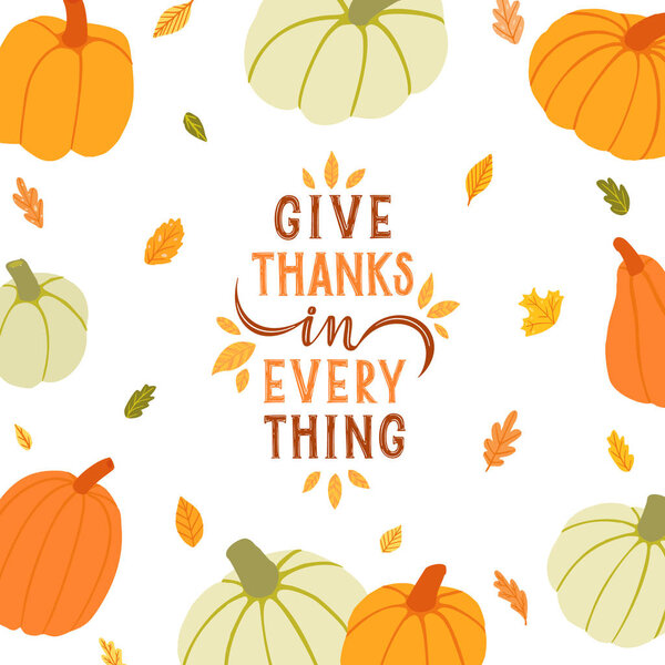 Благодарите за все.
. 