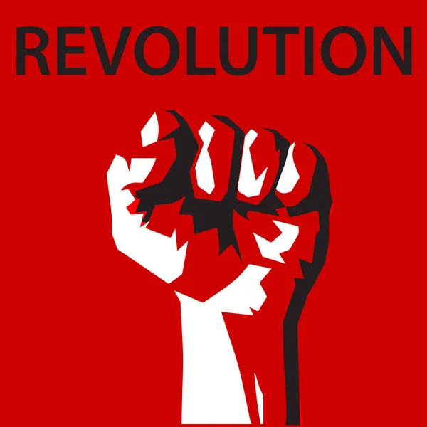 Devrim, el, vektör simgesi