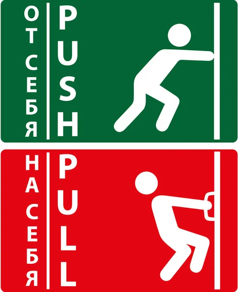 itme ve çekme vektör çizim