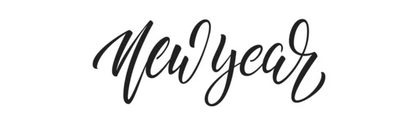 Nouvel An. Lettrage calligraphie design pour la célébration du Nouvel An — Image vectorielle