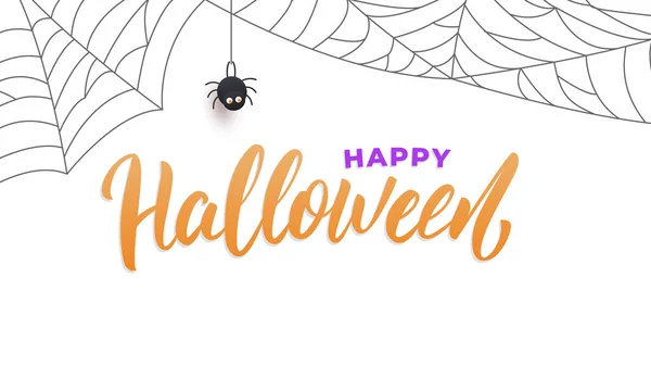 Happy Halloween banner. Holiday Halloween background with lettering spider web