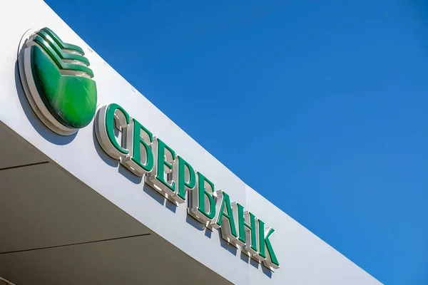 Sberbank marka logosu mavi gökyüzü Saint Petersburg, Rusya üzerinden banka cephesinde. Mayıs, 13, 2018