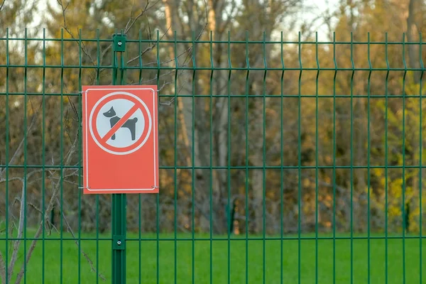 Kamu parkı yeşil çit işareti kırmızı No köpekler izin