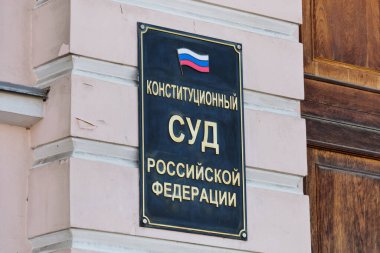RUSSIA, ST.PETERSBURG - 27 Temmuz 2020: Anayasa Mahkemesi binasının cephesinde plaket.