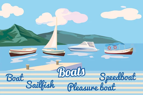 Båt, seilbåt, lystbåt, hurtiggående båt, sjømat, vektor, illustrasjon, isolert – stockvektor