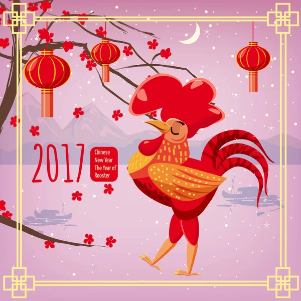 Chiński Nowy rok, kogut, tło chiński krajobraz, góry morze, łodzie, kwitnące drzewo, latarnie, styl kreskówki, projektowanie plakatu, kartki okolicznościowe, wektor ilustracji — Wektor stockowy