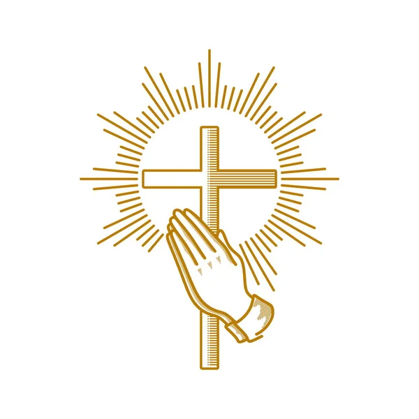 教会のロゴ キリスト教のシンボル 祈りの手とイエス キリストの十字架 — ストックベクタ