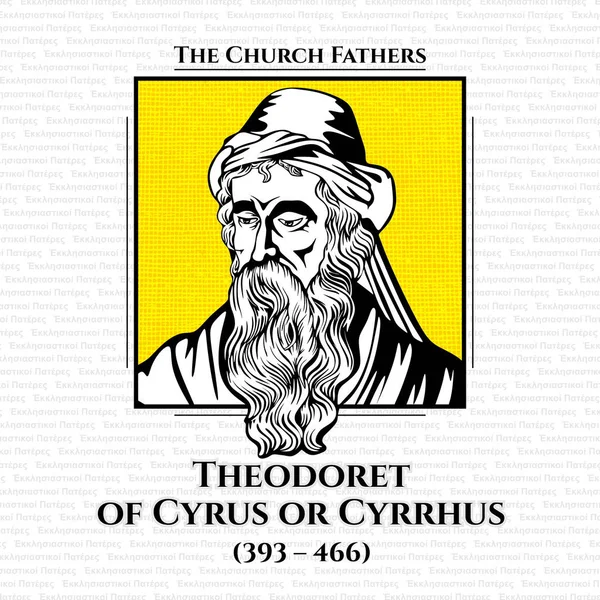 教堂的神父们 赛勒斯 Theodoret Cyrus或Cyrrhus 393 466 是一位著名的安条克学派神学家 圣经评论家 赛勒斯的基督教主教 423 — 图库矢量图片