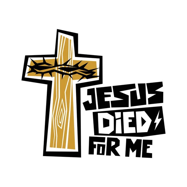 Χριστιανική Τυπογραφία Γράμματα Και Εικονογράφηση Ιησούς Πέθανε Για Μένα — Διανυσματικό Αρχείο
