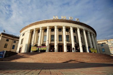 Yenilemeden önce Ukrayna Ulusal Sirki 'nin ana girişi. 23 Ekim 2012. Kiev, Ukrayna