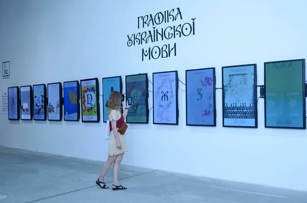 年轻女子拍摄书展期间展出的印刷品样品 Knyzhkovyi Arsenal 2019年5月24日 乌克兰基辅 — 图库照片