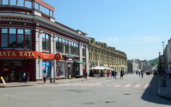 Vista Una Strada Urbana Strada Senza Auto Edifici Persone Che — Foto Stock