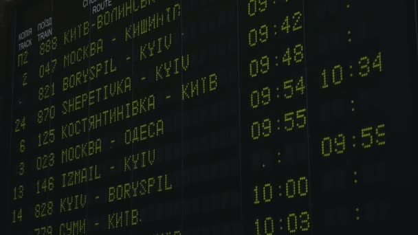 列車の時刻表は、リアルタイムでキエフ時刻表で電子デジタルスクリーンボードを出発, ウクライナ. — ストック動画