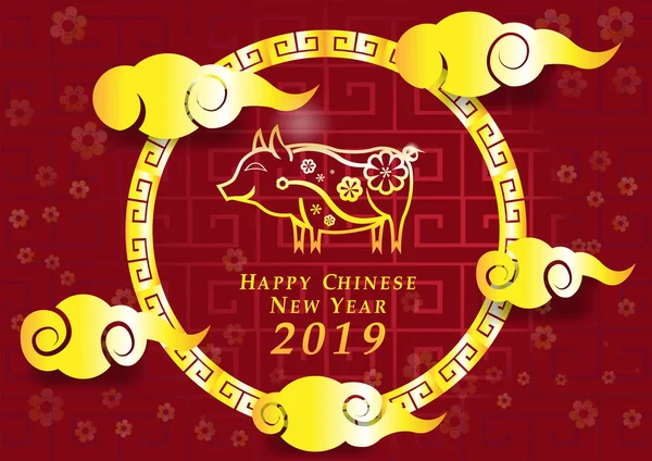 Κινεζικό Νέο Έτος 2019 Κάρτα Αφηρημένη Χρυσό Συνόρων Χοίρου Zodiac — Διανυσματικό Αρχείο