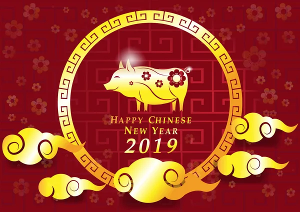 Chiński Nowy Rok 2019 Kartą Streszczenie Granicy Złoto Świnia Zodiaku — Wektor stockowy
