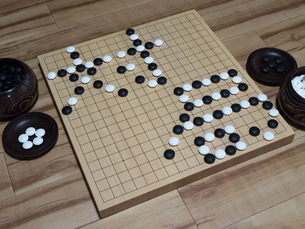 Go oyunun tüm dünyada zevk olduğunu.