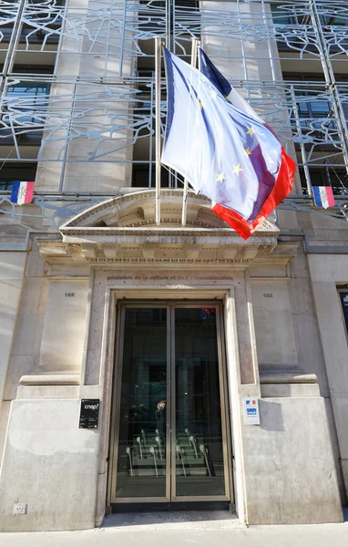 Paris Francja Czerwca 2020 Współczesny Oryginalny Projekt Budynku Ministerstwa Kultury — Zdjęcie stockowe