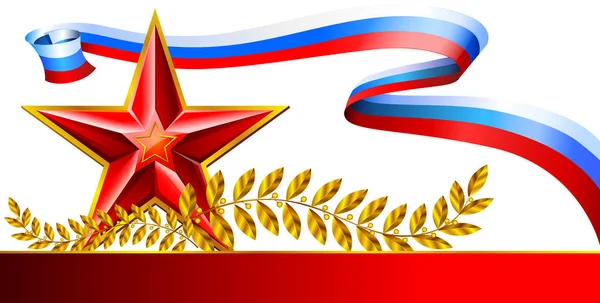 Red Star Bandeira Russa Banner Para Férias Nacionais Rússia —  Vetores de Stock