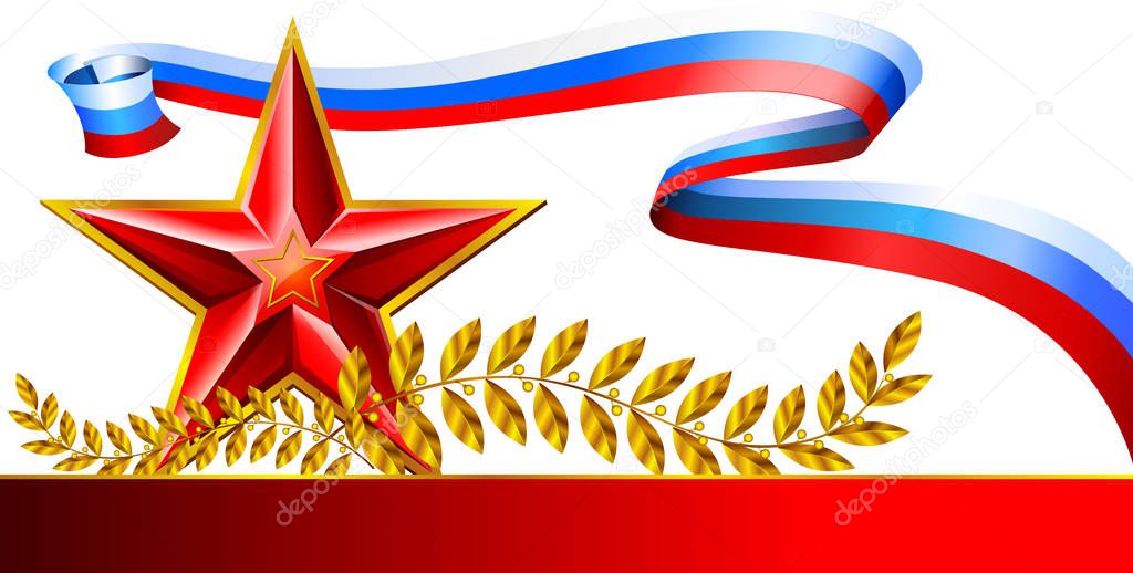 Red Star and Russian flag. Banner for the national holiday of Russia