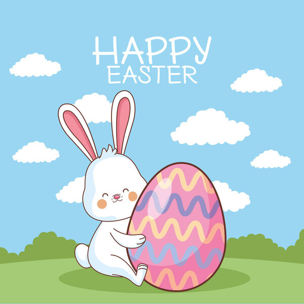 Пасхальная открытка