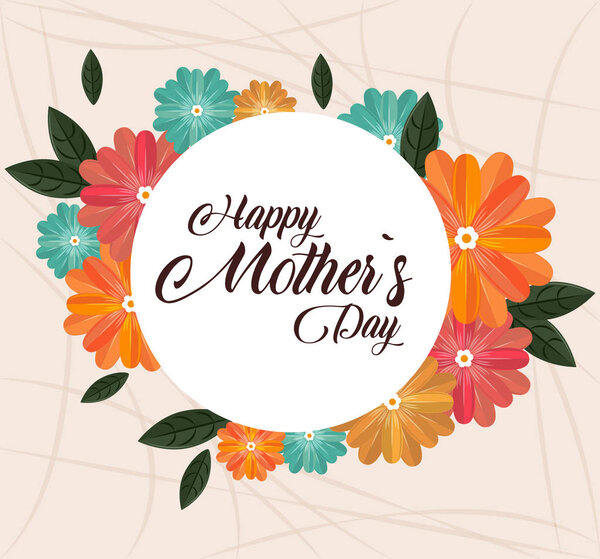 с днем матери