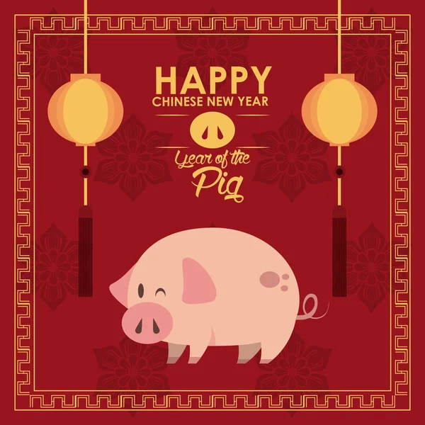 Zadowolony Chińczyk nowy rok rok karty świnia — Wektor stockowy