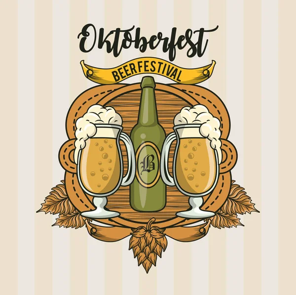 Oktoberfest Celebration, conception de bannière de festival de bière — Image vectorielle