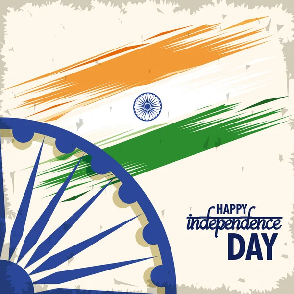Indien självständighetsdagen kort färgglada — Stock vektor