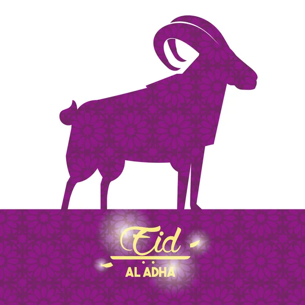 Eid al adha święto ofiary — Wektor stockowy