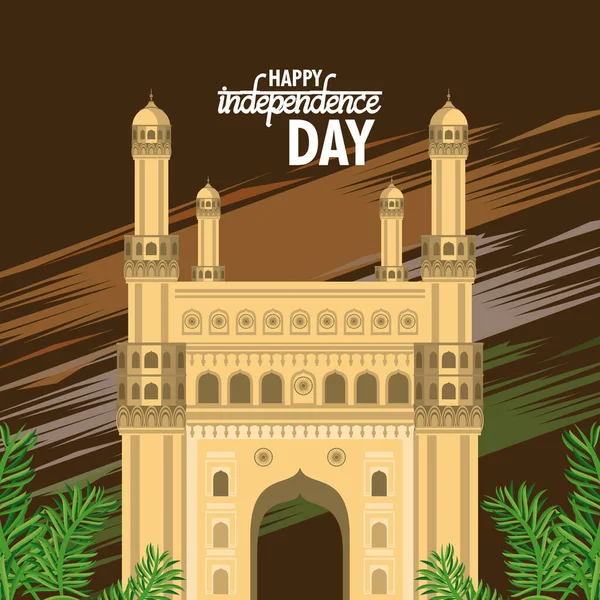 Карточка Дня независимости Индии красочная — стоковый вектор