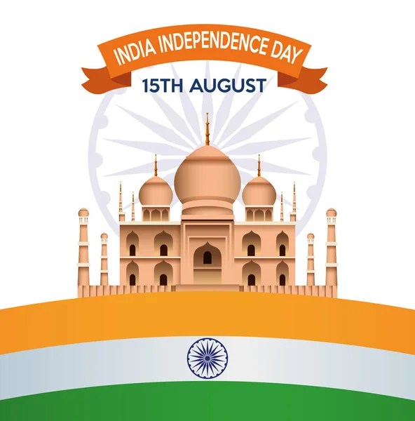 Празднование Дня независимости Индии с мечетью Тадж-Махал и флагом — стоковый вектор