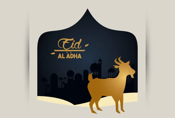 Eid al adha celebration card with golden goat in elegant frame — Stock Vector